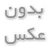 لوله بازکنی در نیاوران